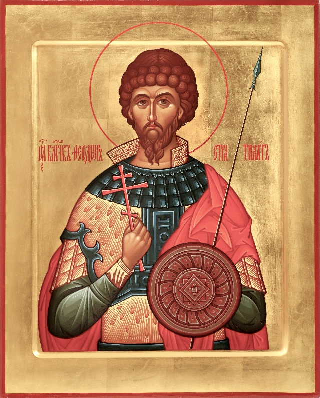 Великомученик Фео́дор Стратилат, Гераклийский