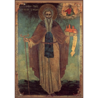 Преподобный Григо́рий Серб, Молчальник, Афонский, ктитор