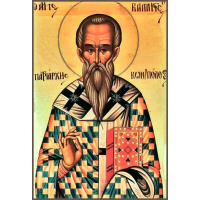 Святитель Ка́ллист I, патриарх Константинопольский