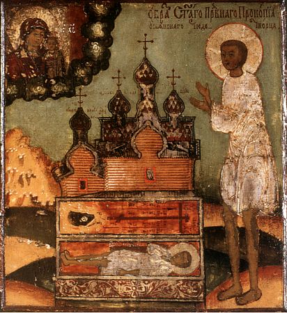 Праведный Проко́пий Устьянский, Важский, Вологодский