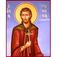 Преподобномученик Роман Карпенисийский, схимонах