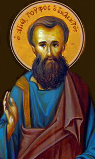 Апостол от 70-ти Руф Фивский, епископ