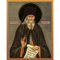 Преподобный Стефа́н Филейский, иеромонах