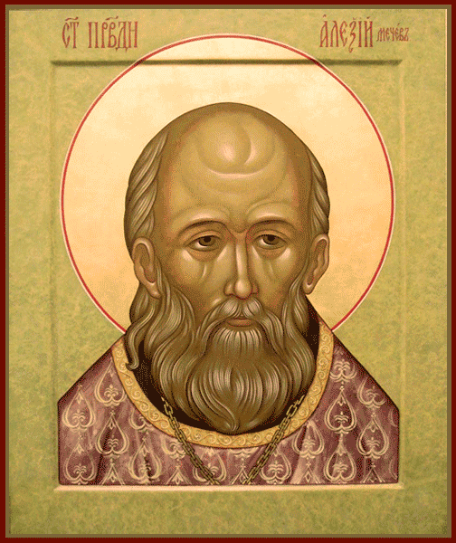 Праведный Алекси́й Мечёв, протоиерей