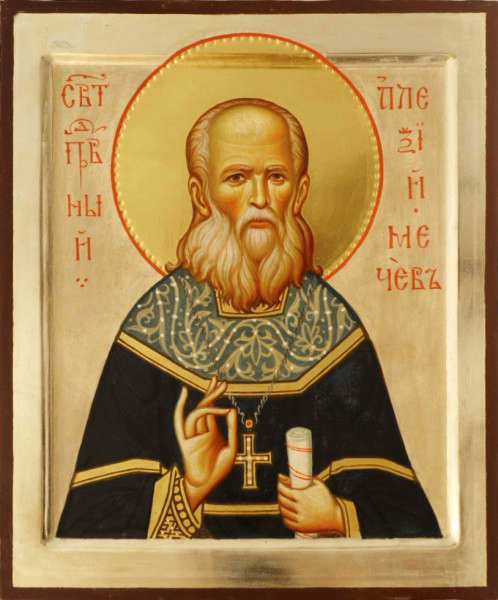 Праведный Алекси́й Мечёв, протоиерей