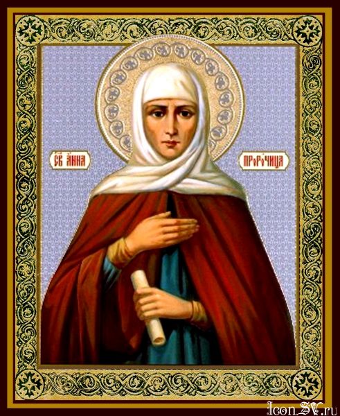 Пророчица Анна, мать пророка Самуи́ла