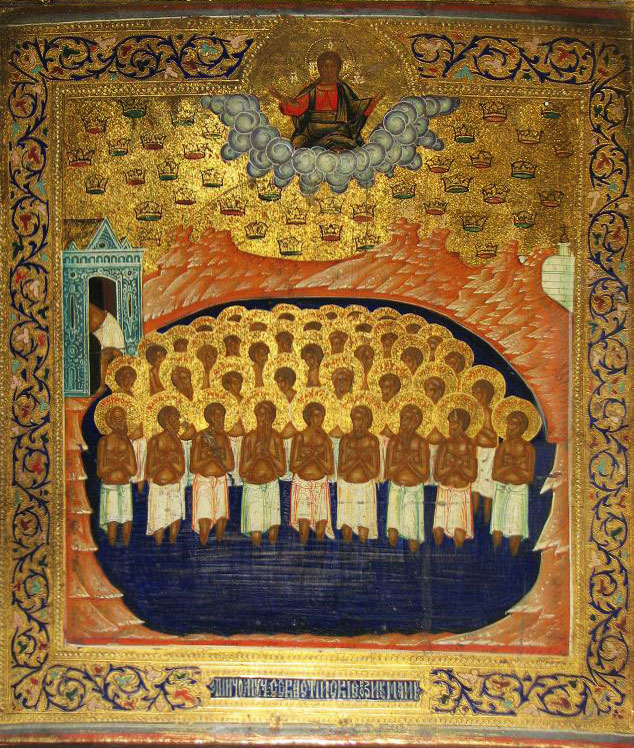 Мученик Домн Севастийский