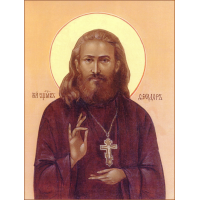 Священномученик Фео́дор Чичканов, пресвитер