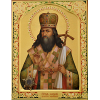 Святитель Феодо́сий, архиепископ Черниговский