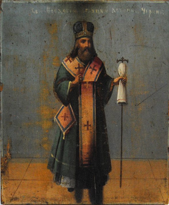 Святитель Феодо́сий, архиепископ Черниговский