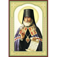 Святитель Филаре́т (Гумилевский), архиепископ  Черниговский