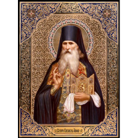 Преподобный Гаврии́л Афонский, архимандрит