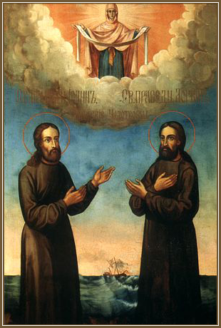 Преподобный Ио́на Пертоминский, Соловецкий