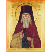 Преподобный Ио́сиф Оптинский
