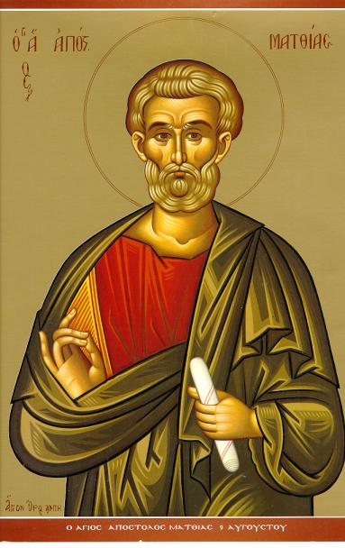 Апостол Матфи́й