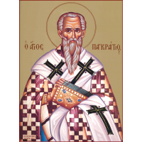 Священномученик Панкра́тий Тавроменийский, Антиохийский, епископ