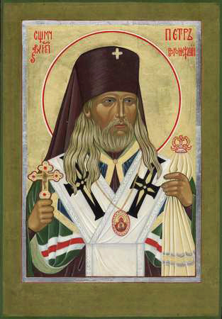 Священномученик Петр (Зверев), Воронежский, архиепископ