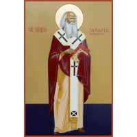 Священномученик Заха́рия (Лобов), Воронежский, архиепископ