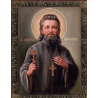 Священномученик Алекса́ндр Цицеронов, пресвитер