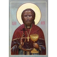 Священномученик Алекси́й Введенский, пресвитер