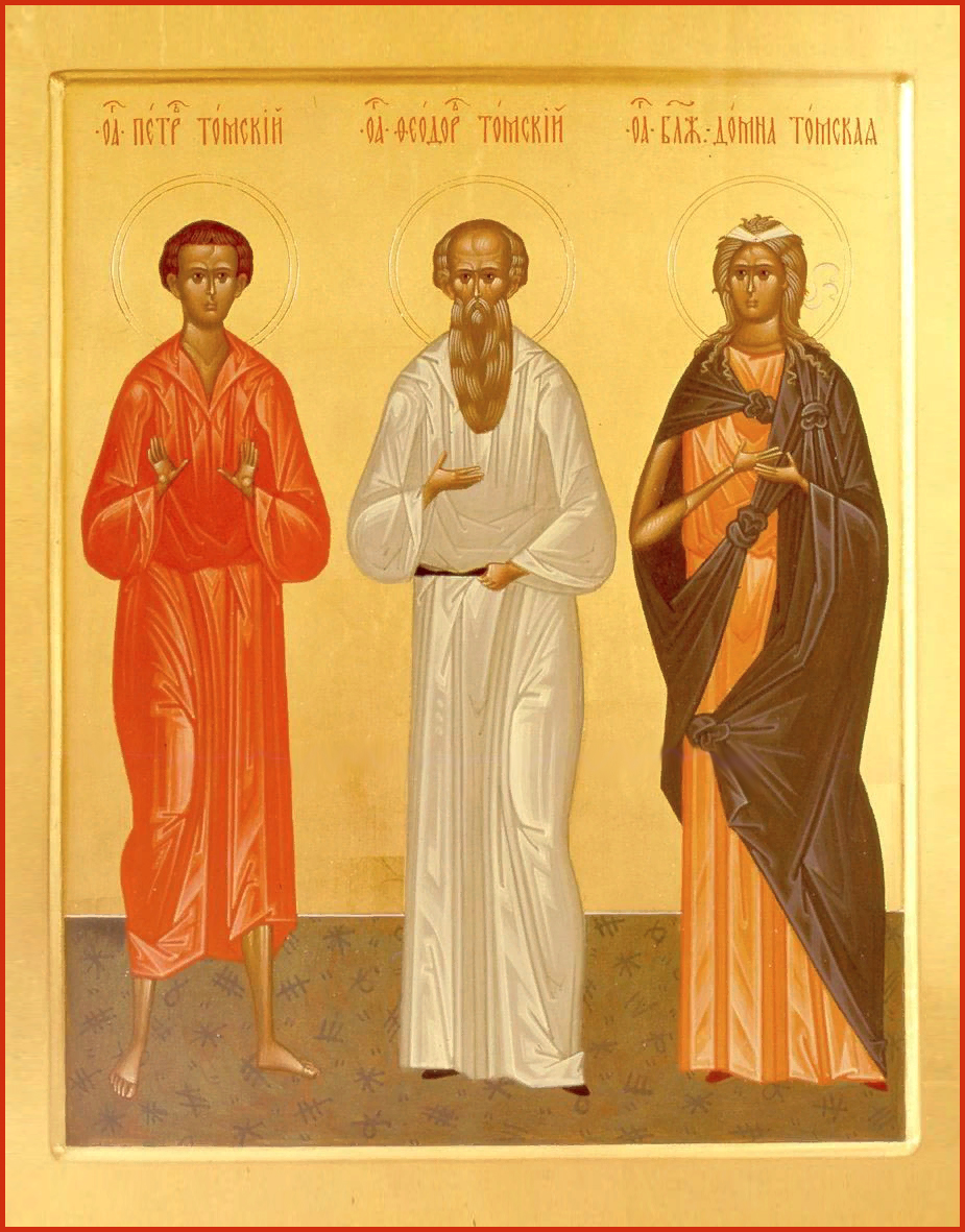 Блаженная До́мна Томская, старица, Христа ради юродивая