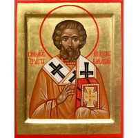 Апостол от 70-ти Ера́ст Панеадский, епископ
