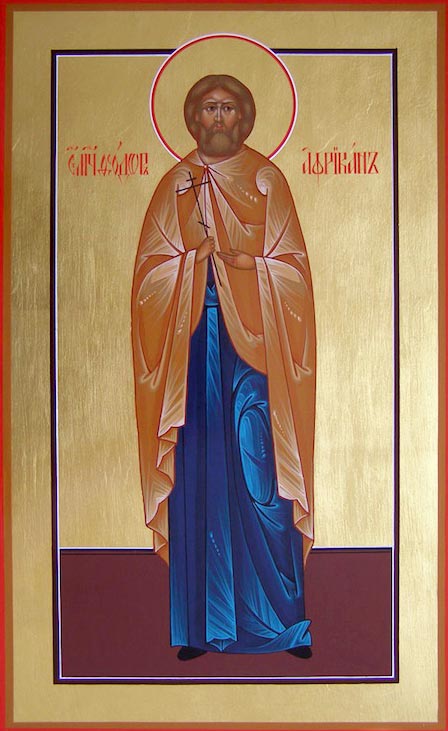 Мученик Фео́дор Африканский