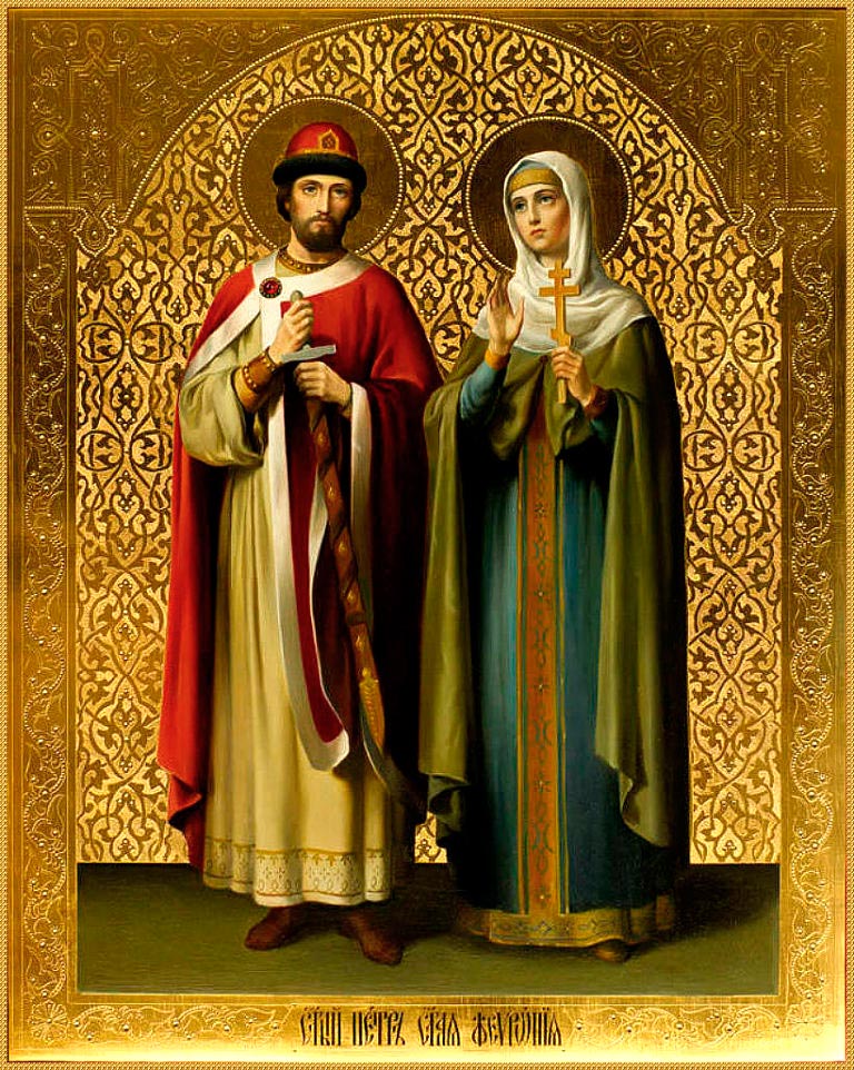 Благоверная княгиня Февро́ния (в иночестве Евфроси́ния) Муромская