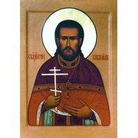Священномученик Гаврии́л Масленников, пресвитер