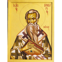 Святитель Григо́рий, епископ Нисский