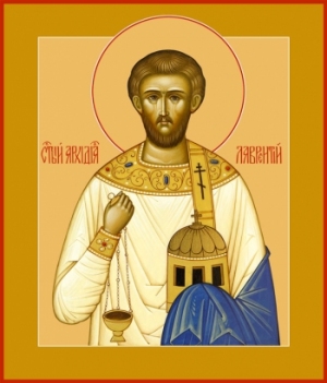 Священномученик Лавре́нтий Римский, архидиакон