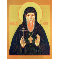 Преподобномученик Меле́тий (Федюнев), иеромонах