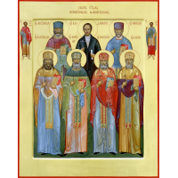 Священномученик Михаил Дмитрев, пресвитер