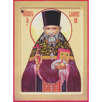 Священномученик Михаил Кобозев, Благиевский, пресвитер