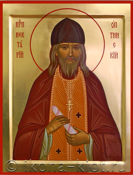 Преподобный Некта́рий Оптинский