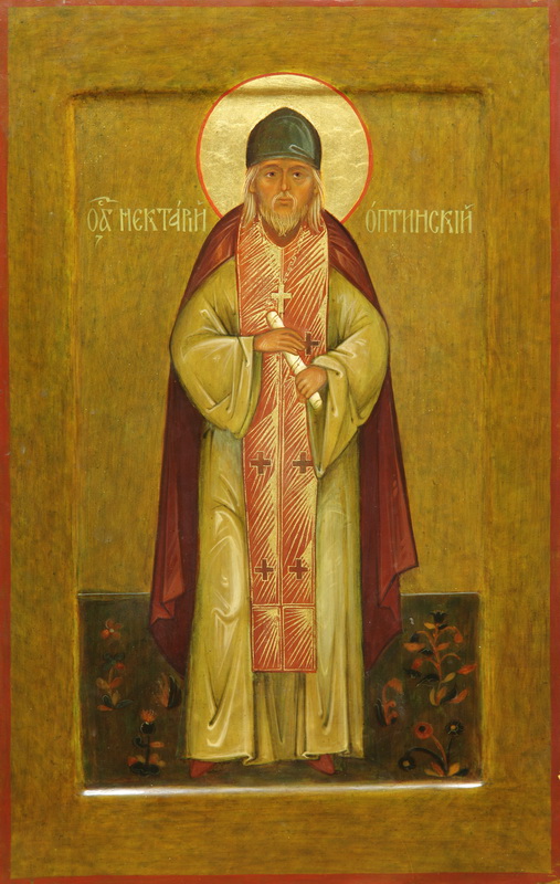 Преподобный Некта́рий Оптинский