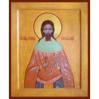 Священномученик Палла́дий Попов, пресвитер