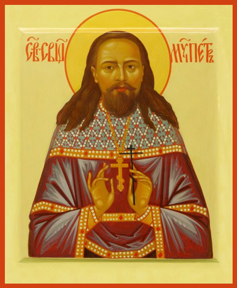 Священномученик Петр Зефиров, пресвитер