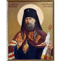 Священномученик Проко́пий (Титов), Херсонский, архиепископ
