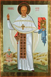 Священномученик Се́ргий Кротков, пресвитер