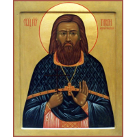 Священномученик Ти́хон Архангельский, пресвитер