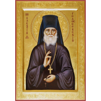 Преподобный Алекси́й Голосеевский, Киевский, иеромонах