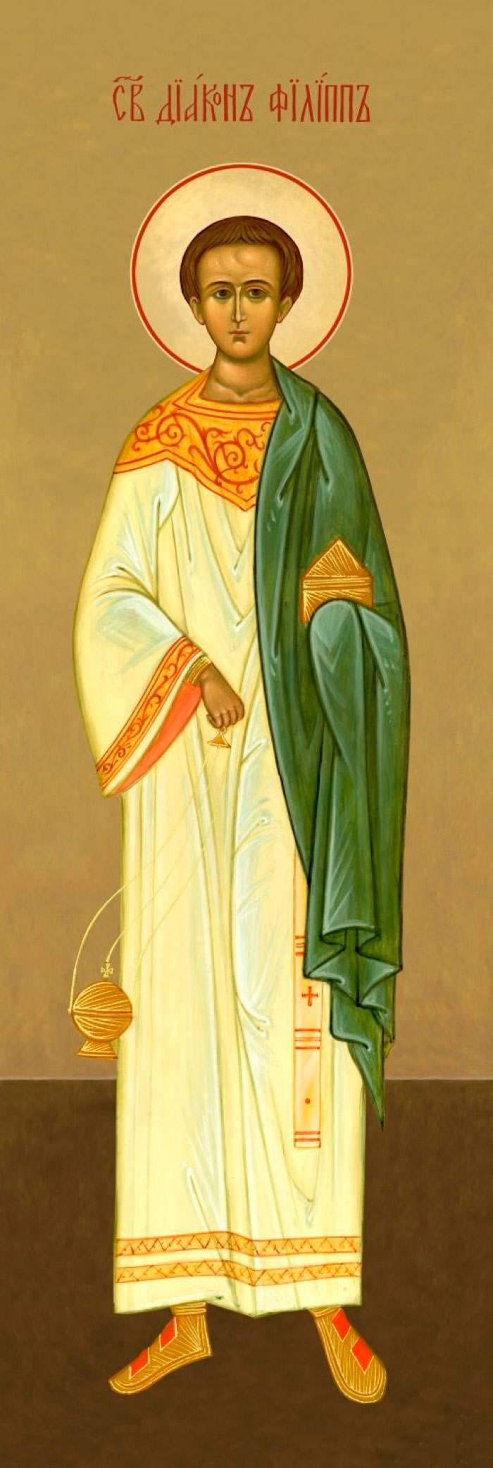 Апостол от 70-ти Фили́пп, диакон