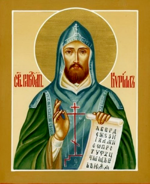 Равноапостольный Кирилл (Константин) Философ, Моравский