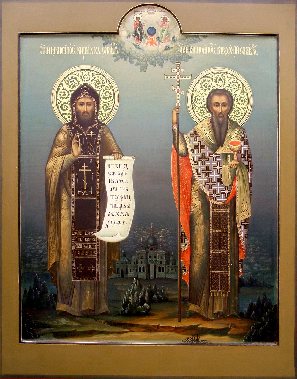 Равноапостольный Мефо́дий Моравский, архиепископ