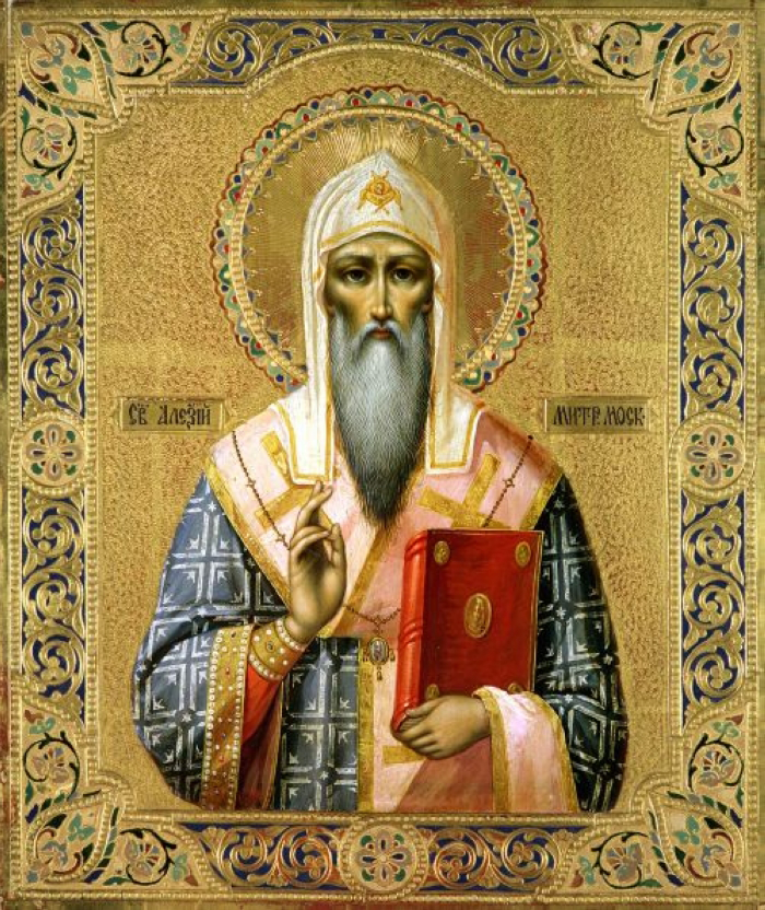 Святитель Алекси́й, митрополит Московский, Киевский и всея Руси, чудотворец