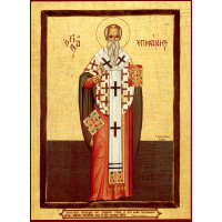Святитель Епифа́ний, епископ Кипрский