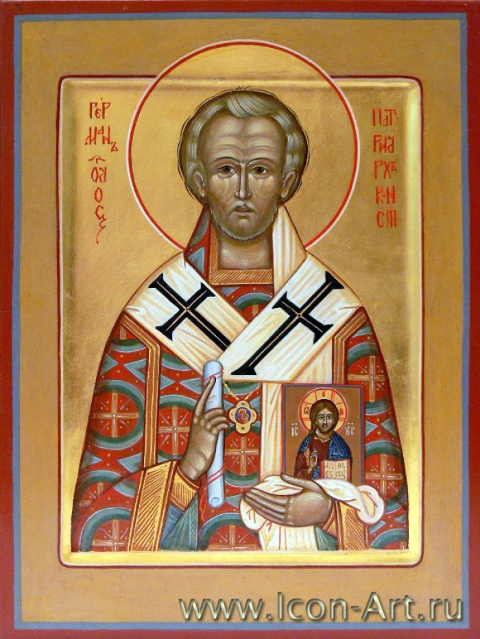 Святитель Ге́рман, патриарх Константинопольский