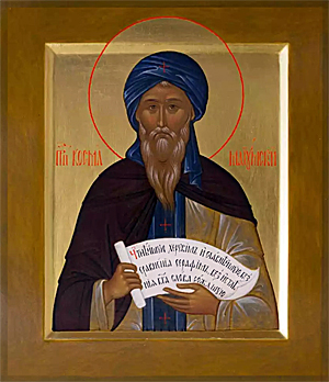 Преподобный Косма́ Маиумский, Святоградец, творец канонов, епископ