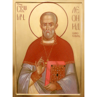 Священномученик Леонид Бирюкович, пресвитер